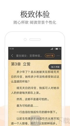 亚美体育平台app